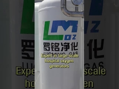 장쑤 루오밍 의료 산소 발전기