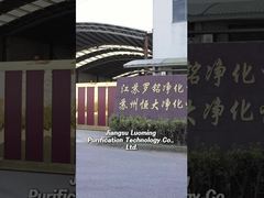 루오밍 의료 산소 발전기:93% 순수 150kg 압력