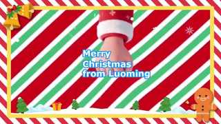 메리 크리스마스!